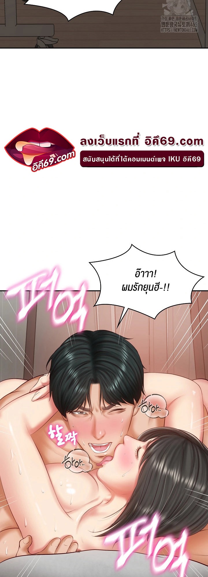 อ่านมังงะ The Billionaire’s Monster Cock Son-In-Law ตอนที่ 24/4.jpg