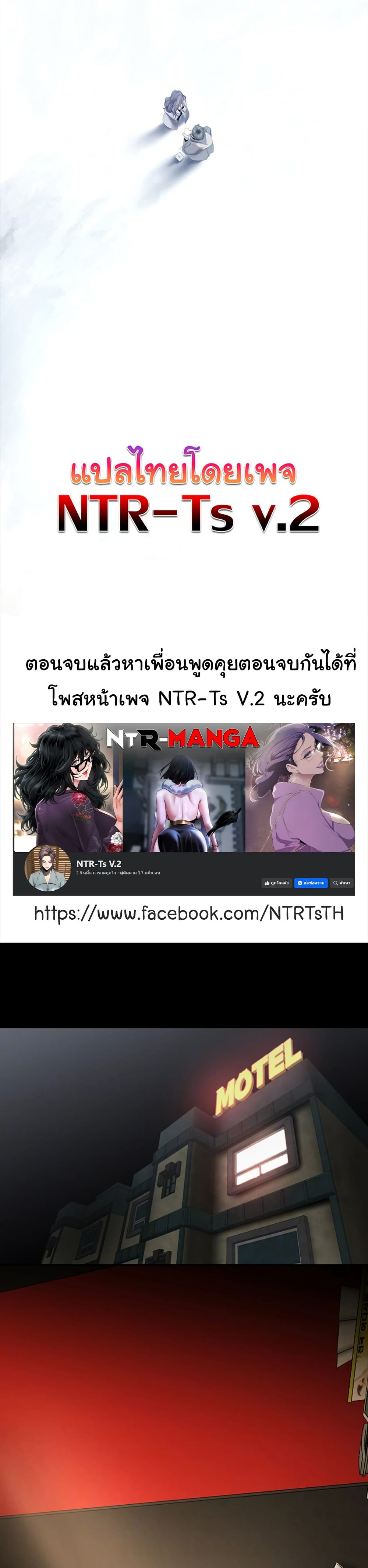 อ่านมังงะ A Wonderful New World ตอนที่ 262/5.jpg