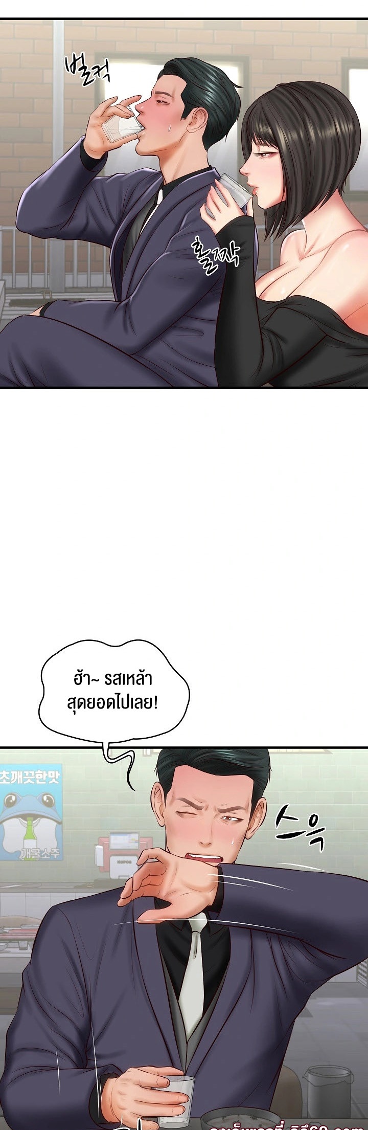 อ่านมังงะ The Billionaire’s Monster Cock Son-In-Law ตอนที่ 24/57.jpg