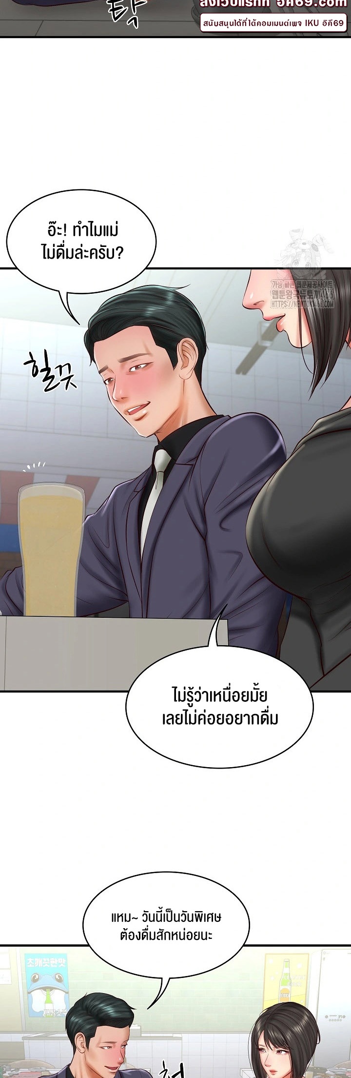 อ่านมังงะ The Billionaire’s Monster Cock Son-In-Law ตอนที่ 24/58.jpg