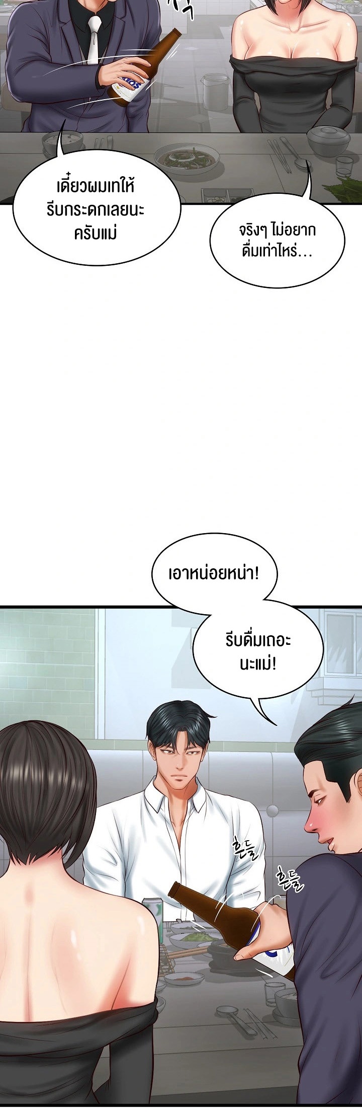 อ่านมังงะ The Billionaire’s Monster Cock Son-In-Law ตอนที่ 24/59.jpg