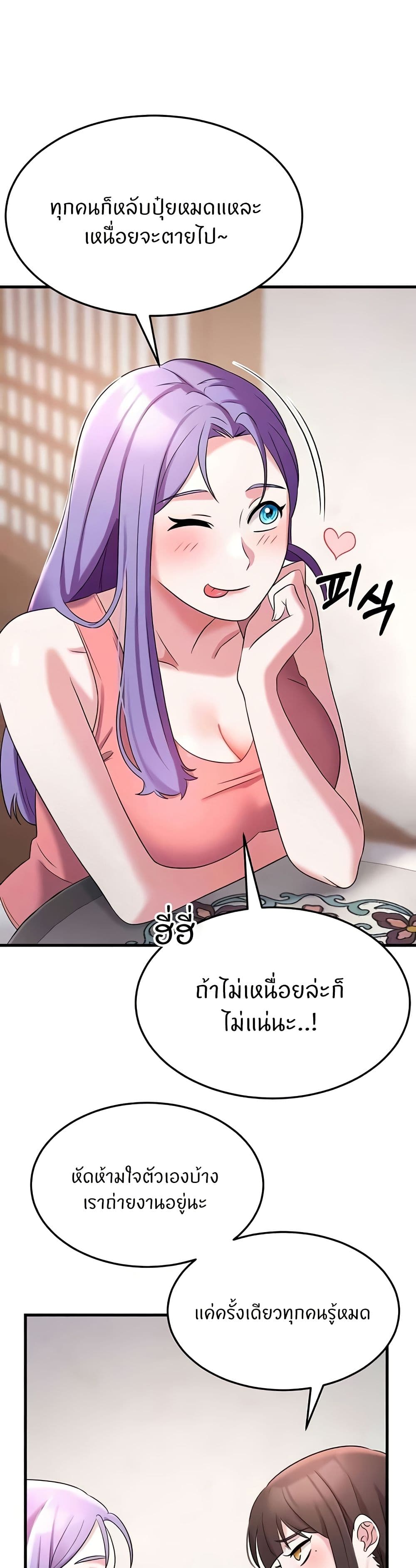 อ่านมังงะ Sextertainment ตอนที่ 51/6.jpg