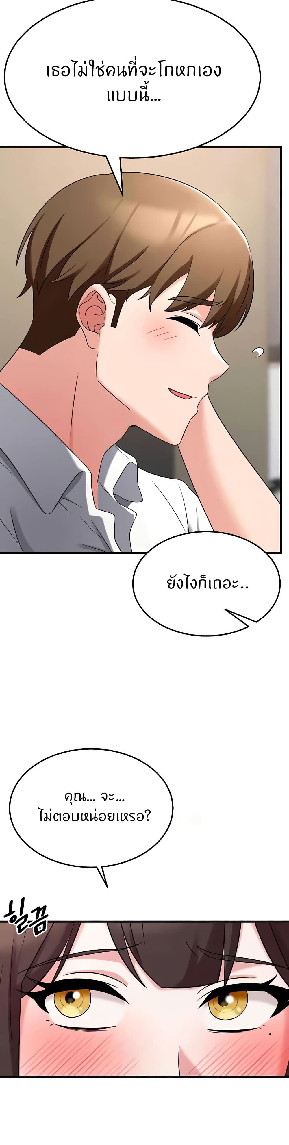 อ่านมังงะ Sextertainment ตอนที่ 50/6.jpg