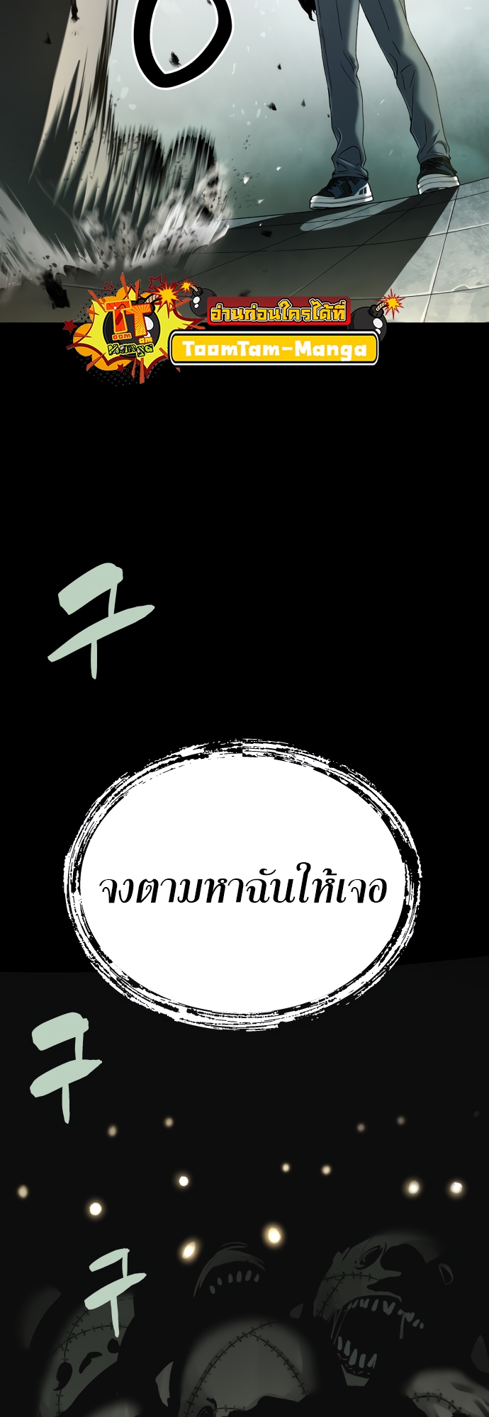 อ่านมังงะ Oh! Dangun ตอนที่ 36/12.jpg