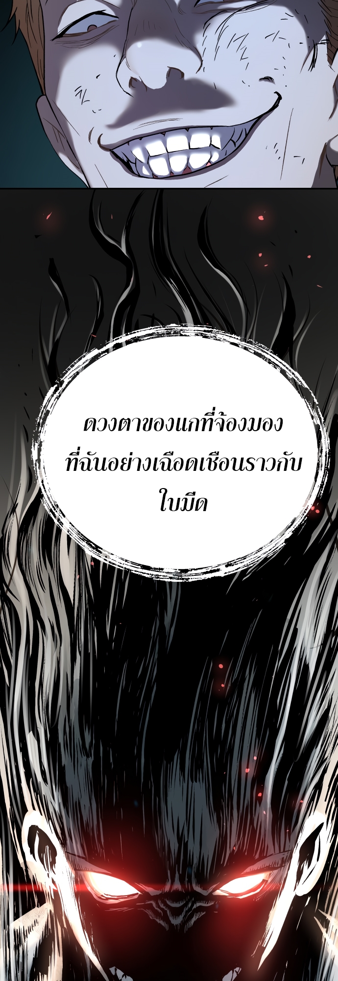 อ่านมังงะ Oh! Dangun ตอนที่ 36/1.jpg