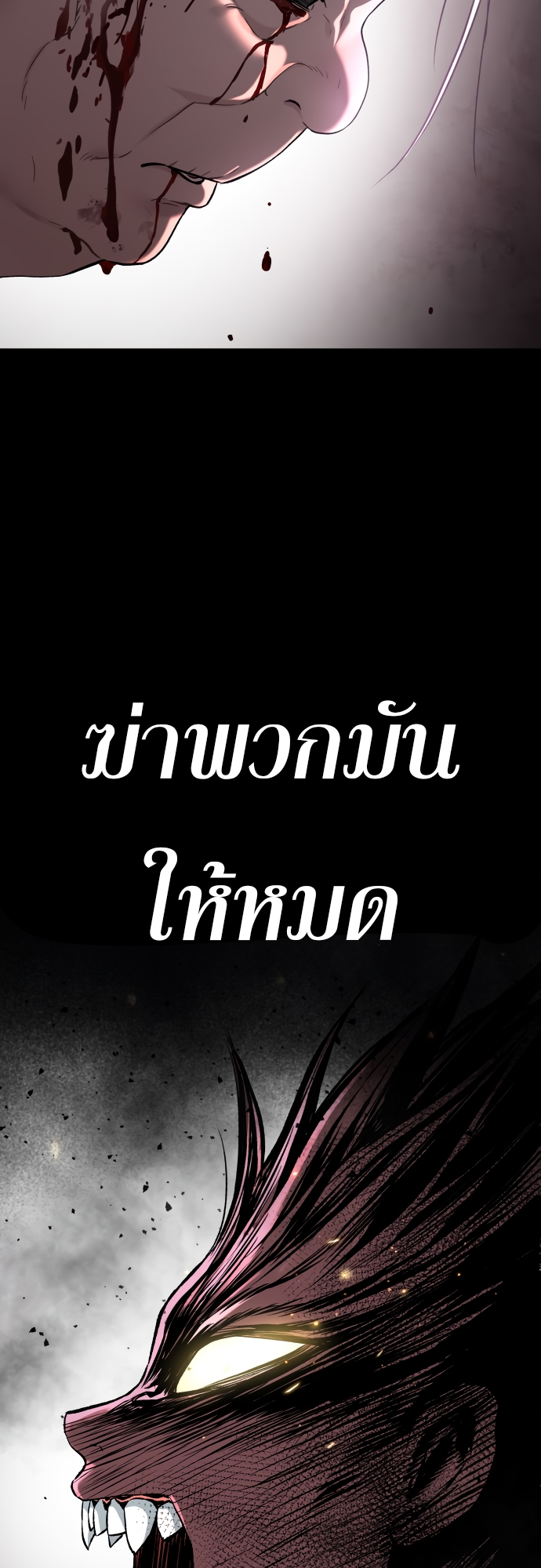 อ่านมังงะ Oh! Dangun ตอนที่ 36/28.jpg