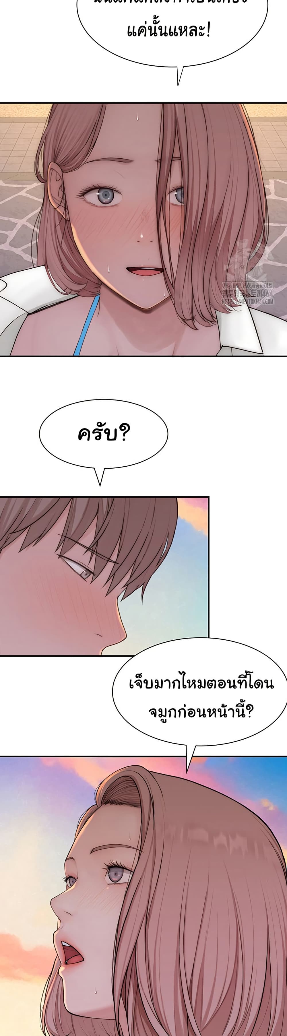 อ่านมังงะ Addicted to My Mother ตอนที่ 70/42.jpg