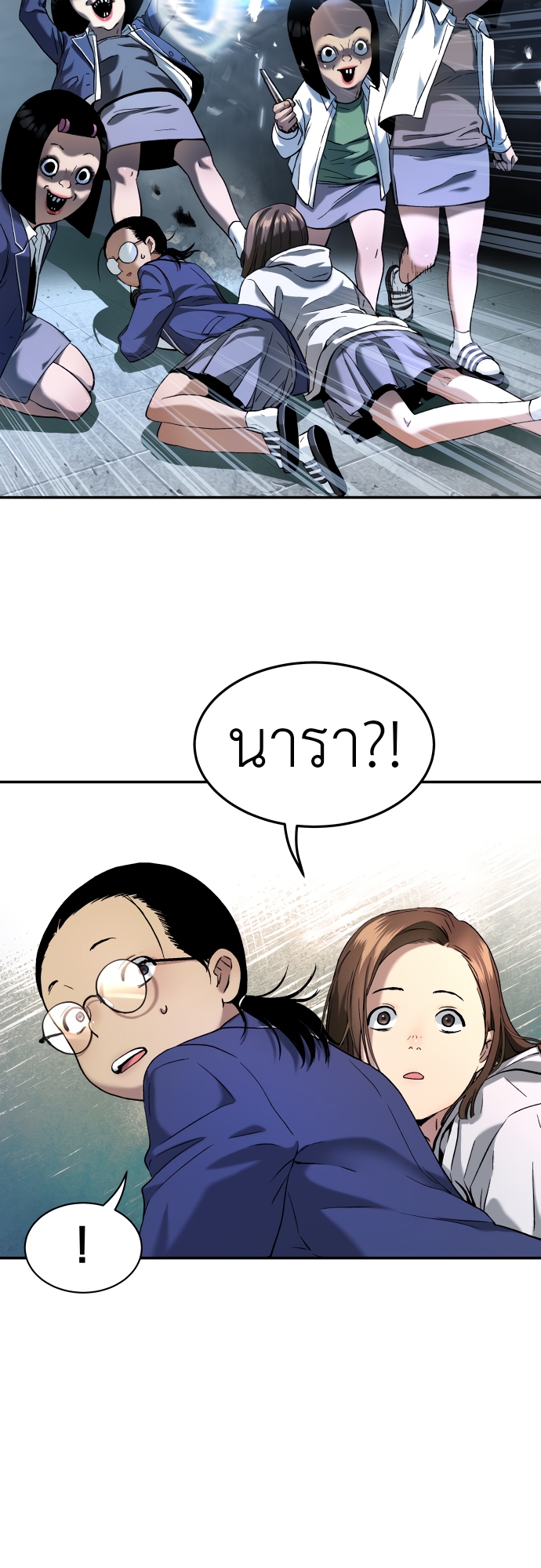 อ่านมังงะ Oh! Dangun ตอนที่ 36/43.jpg