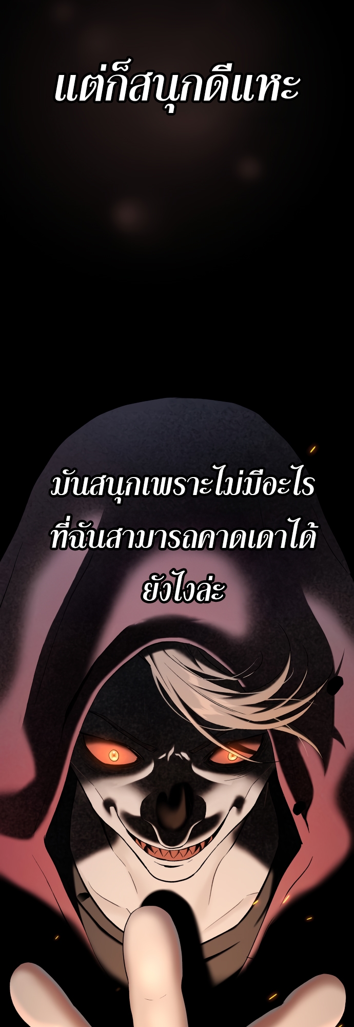 อ่านมังงะ Oh! Dangun ตอนที่ 37/53.jpg