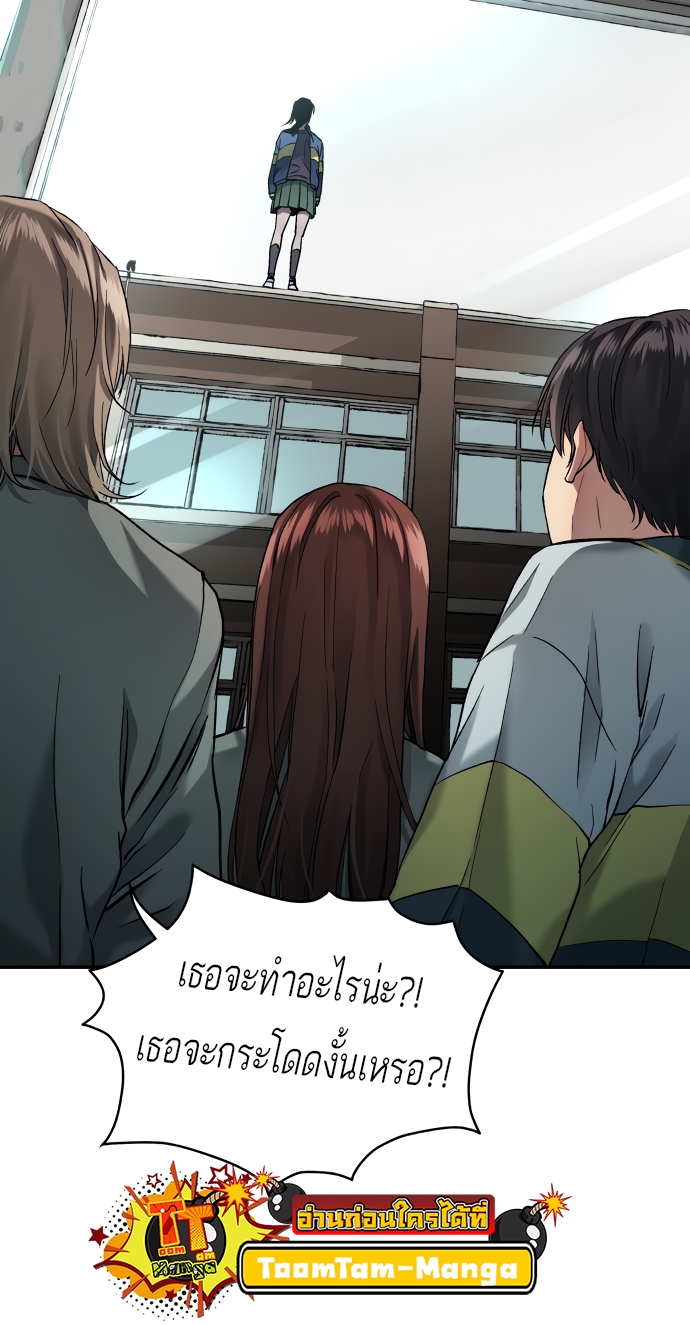 อ่านมังงะ Oh! Dangun ตอนที่ 36/54.jpg