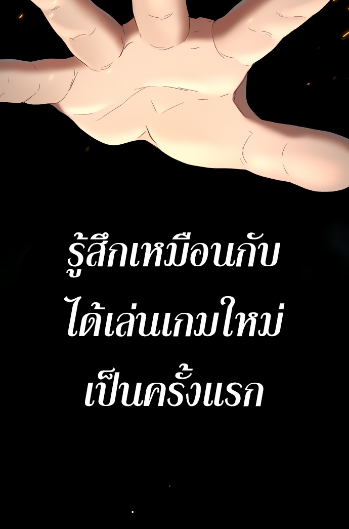 อ่านมังงะ Oh! Dangun ตอนที่ 37/54.jpg