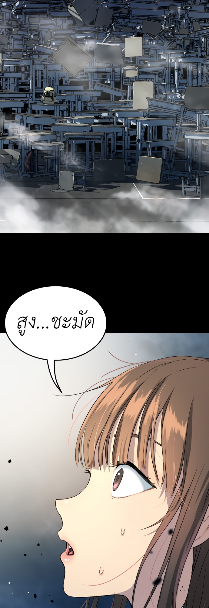 อ่านมังงะ Oh! Dangun ตอนที่ 37/58.jpg