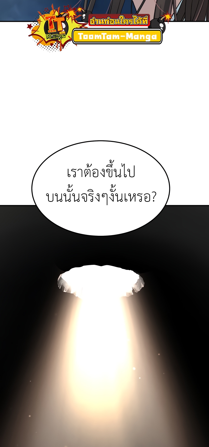 อ่านมังงะ Oh! Dangun ตอนที่ 37/59.jpg