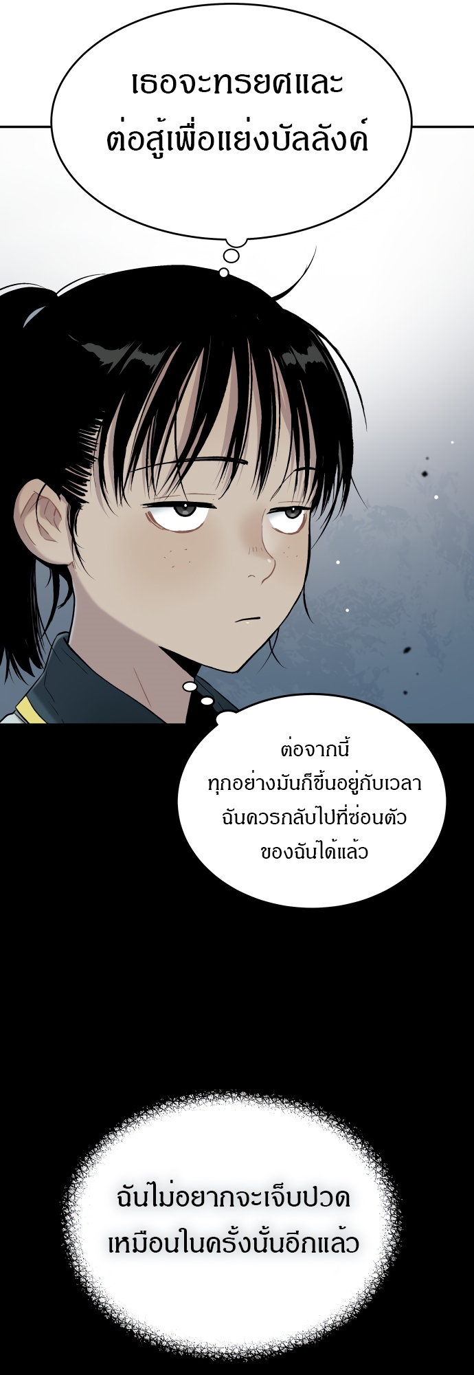 อ่านมังงะ Oh! Dangun ตอนที่ 36/60.jpg