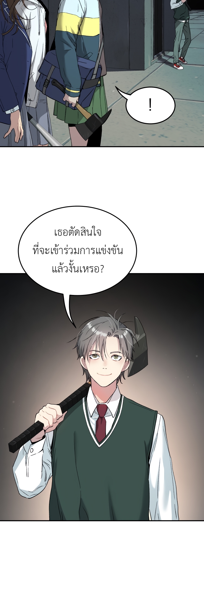 อ่านมังงะ Oh! Dangun ตอนที่ 37/61.jpg