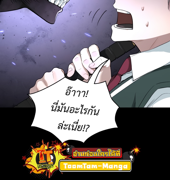 อ่านมังงะ Oh! Dangun ตอนที่ 37/69.jpg