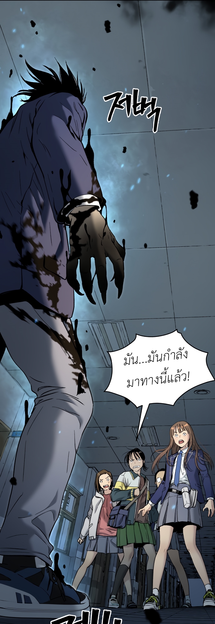 อ่านมังงะ Oh! Dangun ตอนที่ 36/74.jpg