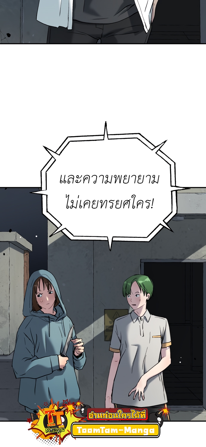 อ่านมังงะ Oh! Dangun ตอนที่ 37/79.jpg