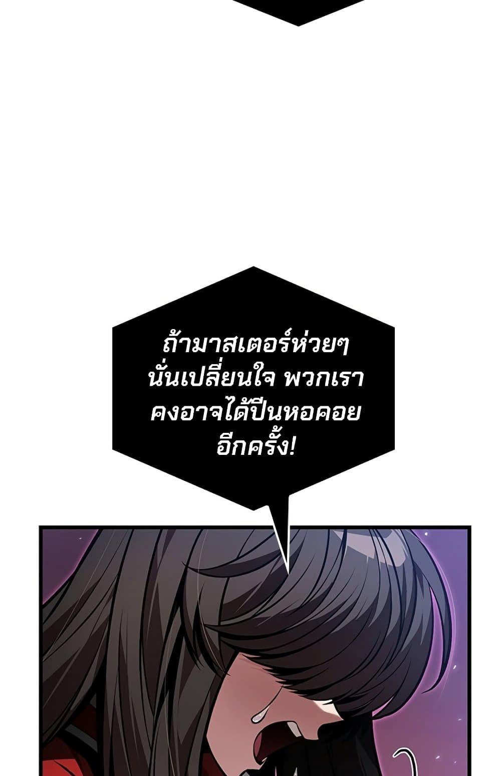 อ่านมังงะ Pick Me Up! ตอนที่ 123/11.jpg