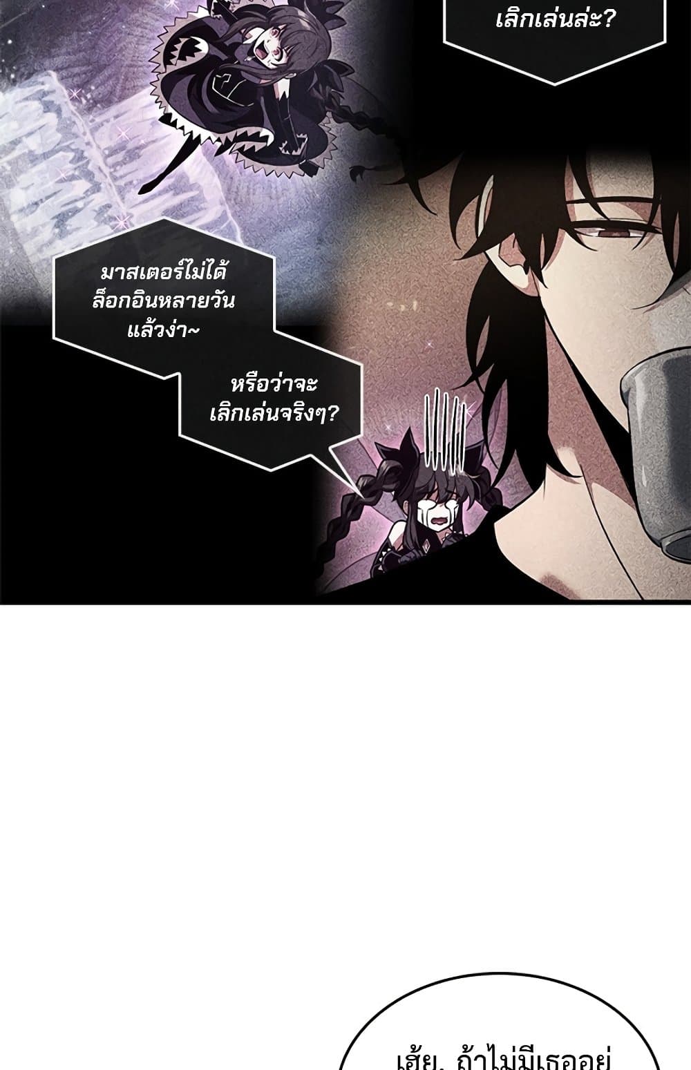 อ่านมังงะ Pick Me Up! ตอนที่ 123/21.jpg