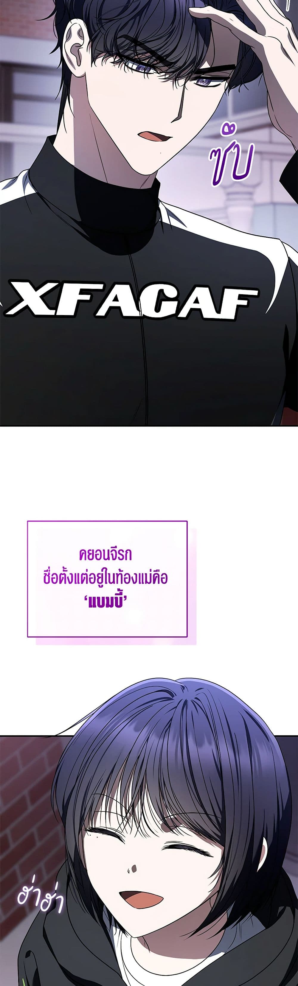 อ่านมังงะ The Rankers Guide to Live an Ordinary Life ตอนที่ 30/29.jpg