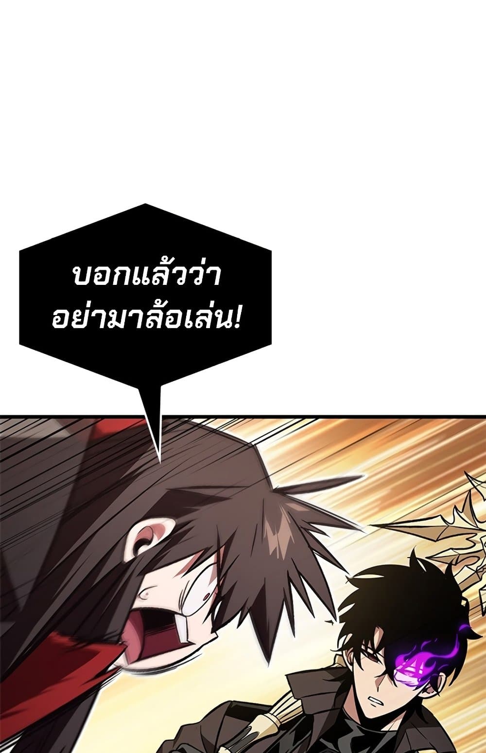 อ่านมังงะ Pick Me Up! ตอนที่ 123/32.jpg