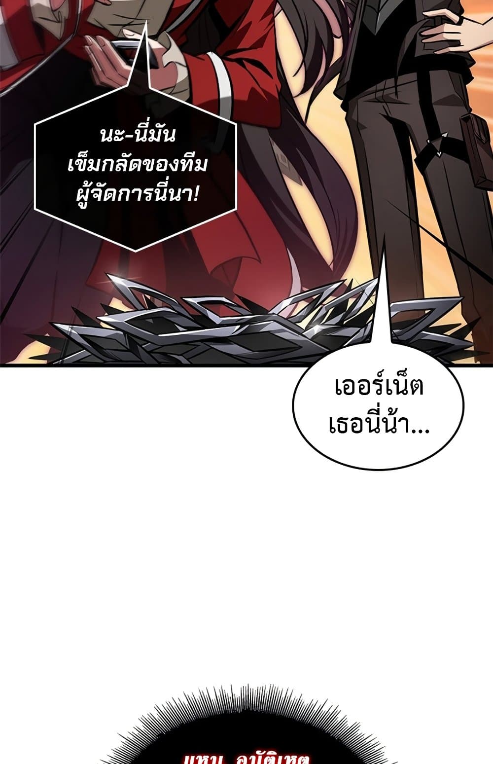 อ่านมังงะ Pick Me Up! ตอนที่ 123/36.jpg