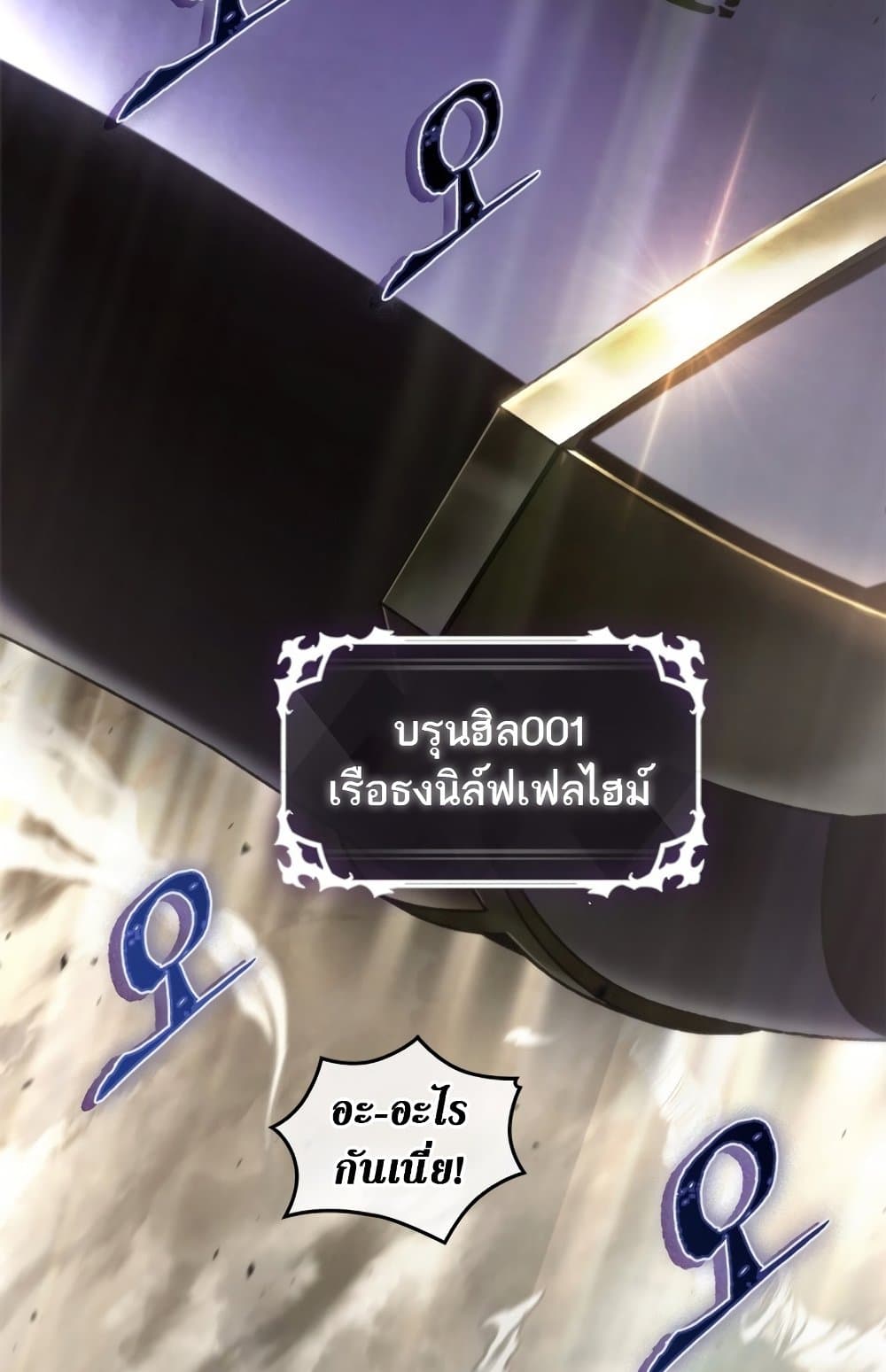 อ่านมังงะ Pick Me Up! ตอนที่ 123/42.jpg