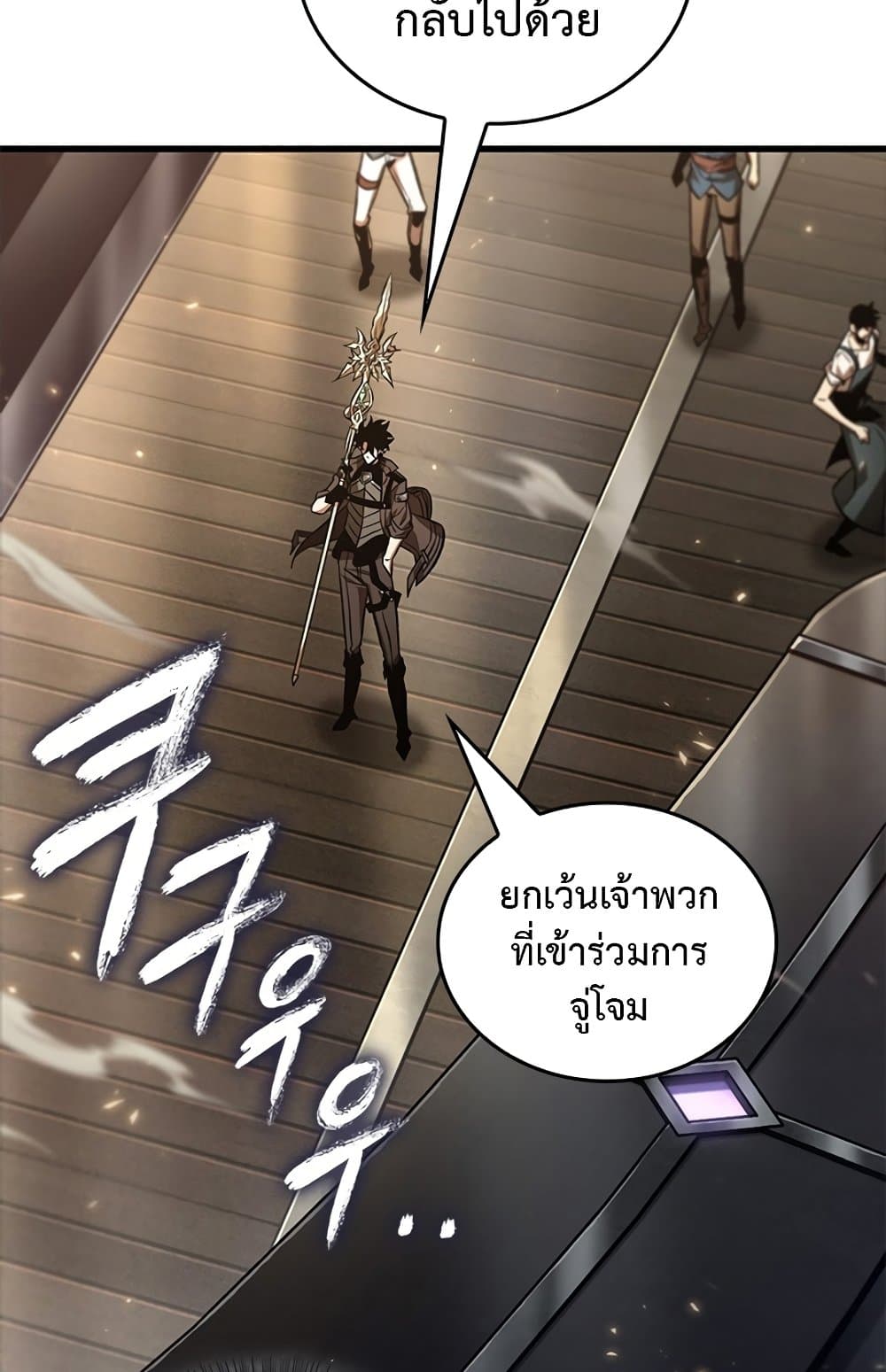 อ่านมังงะ Pick Me Up! ตอนที่ 123/48.jpg