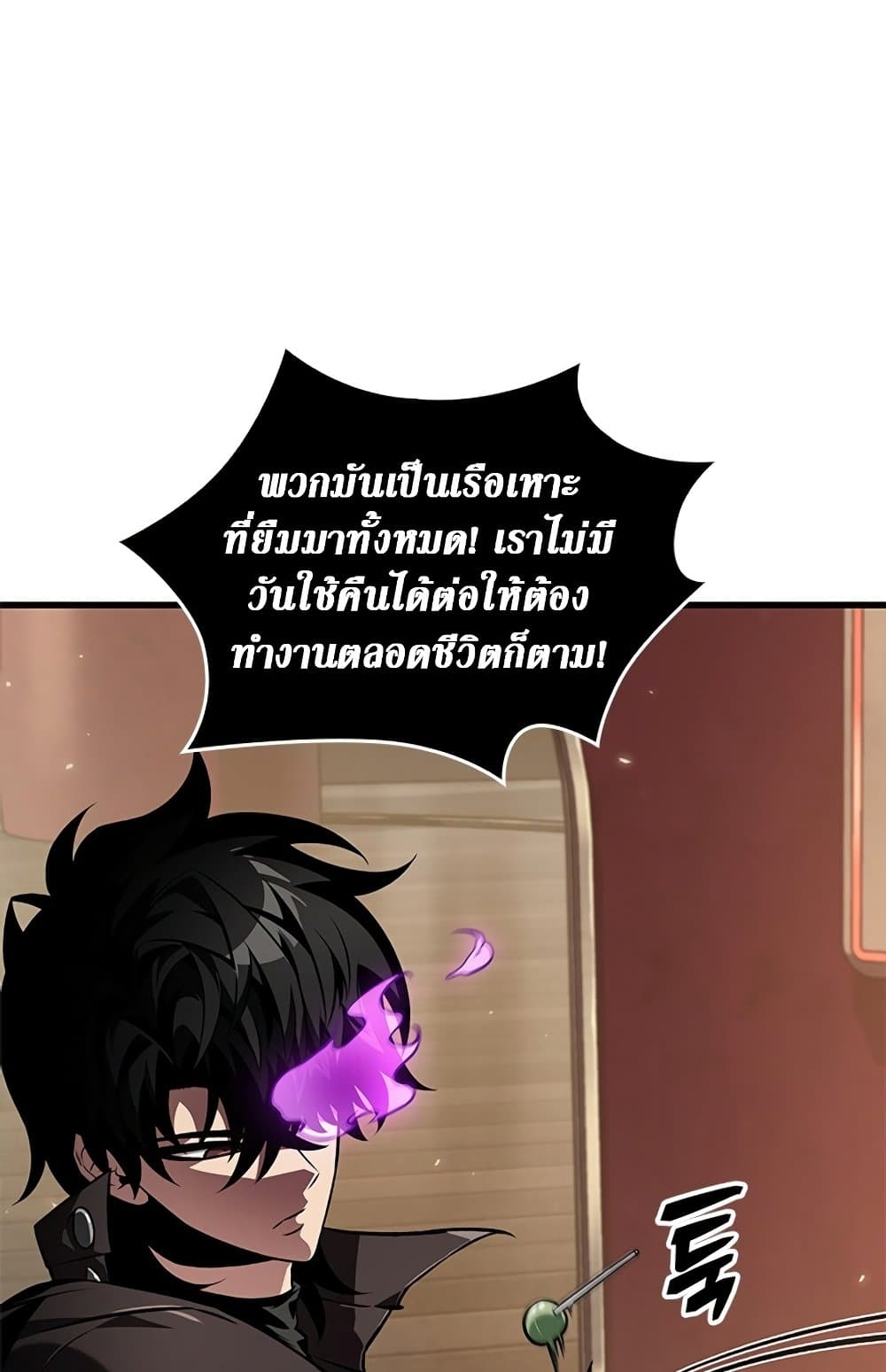 อ่านมังงะ Pick Me Up! ตอนที่ 123/4.jpg