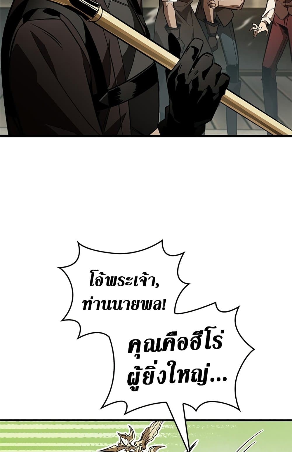 อ่านมังงะ Pick Me Up! ตอนที่ 123/52.jpg