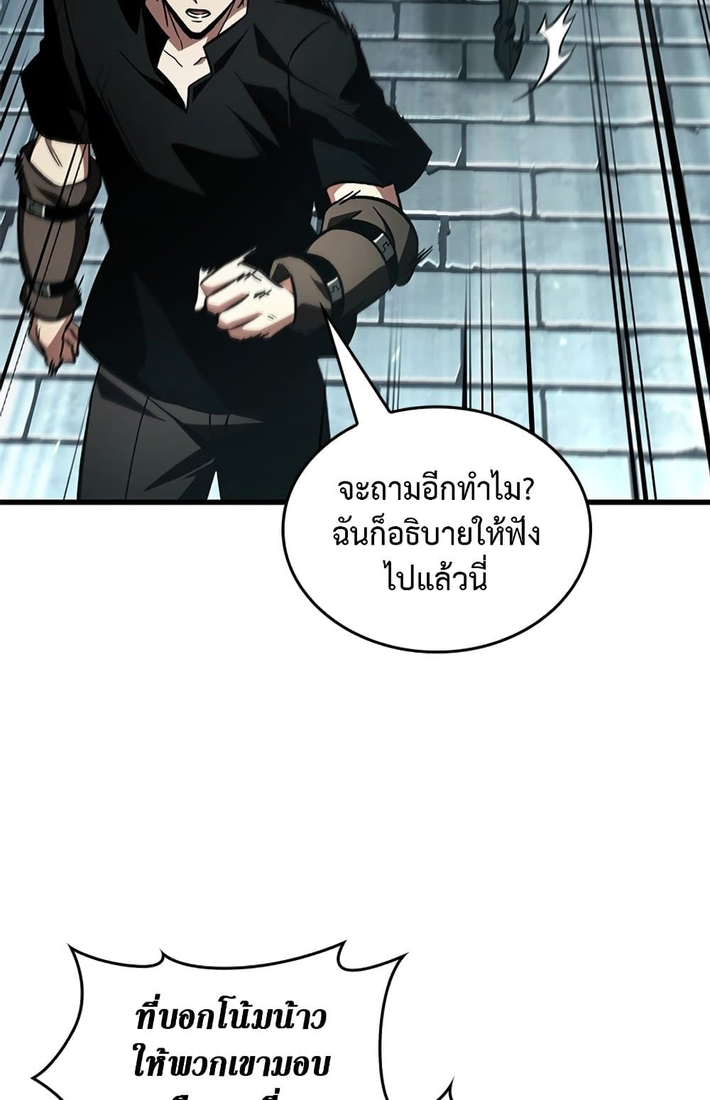 อ่านมังงะ Pick Me Up! ตอนที่ 123/61.jpg