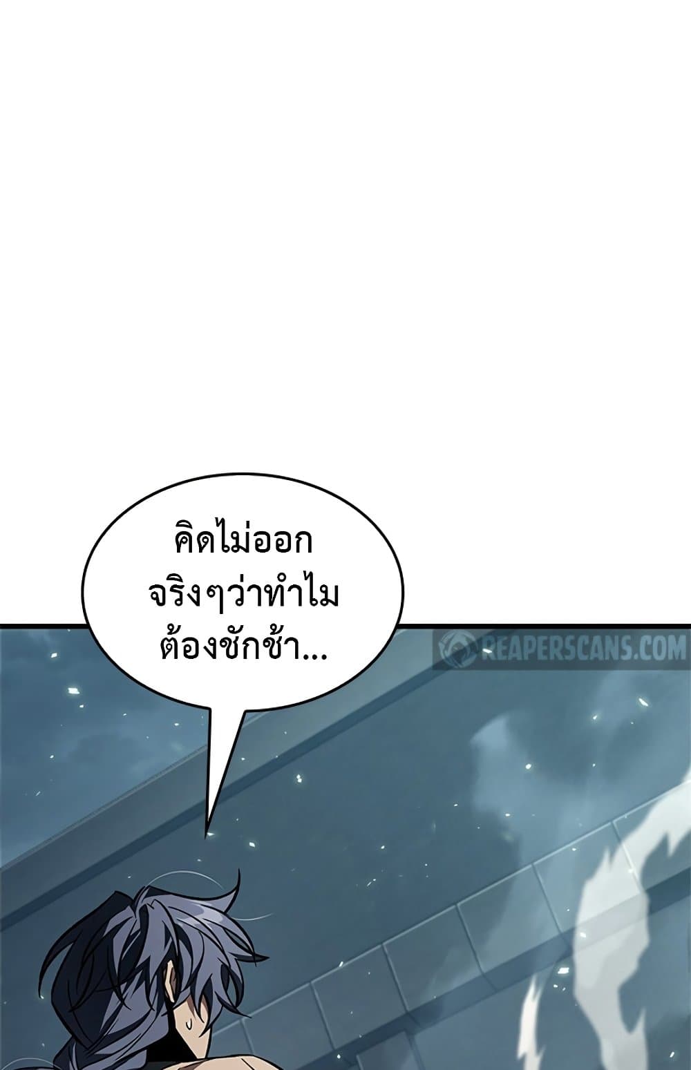 อ่านมังงะ Pick Me Up! ตอนที่ 123/66.jpg