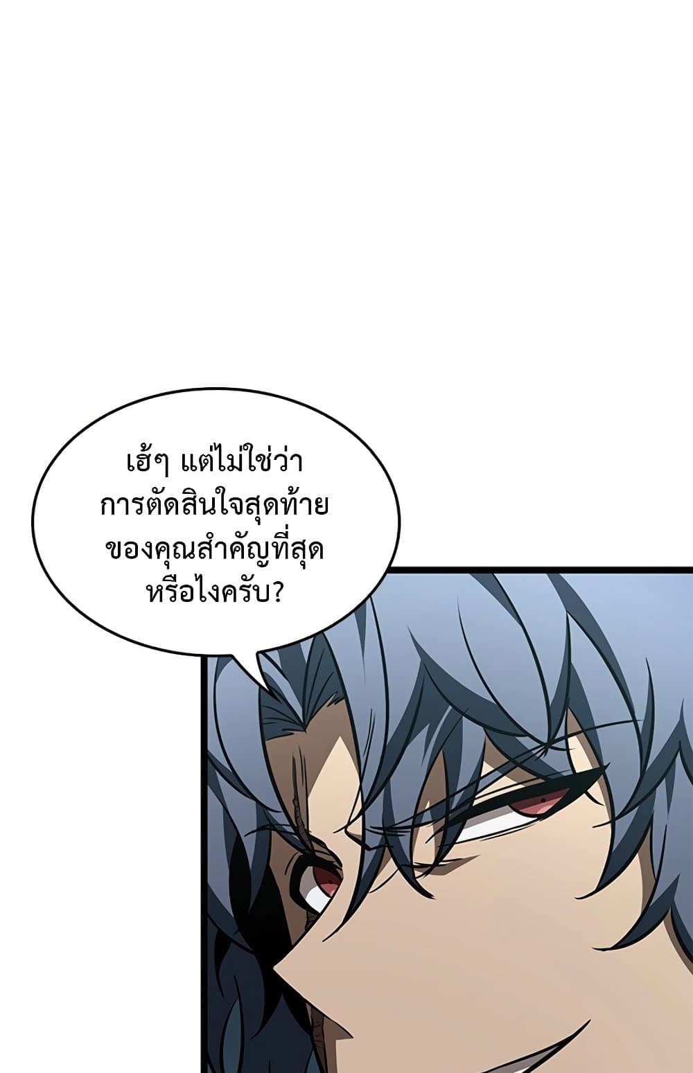 อ่านมังงะ Pick Me Up! ตอนที่ 123/78.jpg