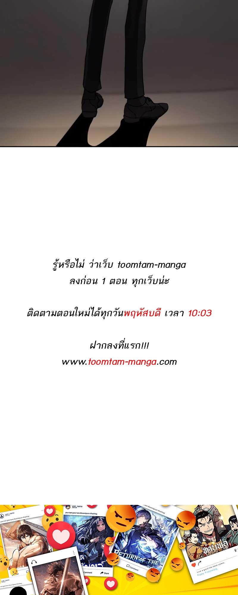 อ่านมังงะ Special Civil Servant ตอนที่ 30/95.jpg