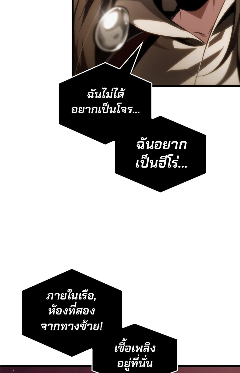 อ่านมังงะ Pick Me Up! ตอนที่ 123/9.jpg