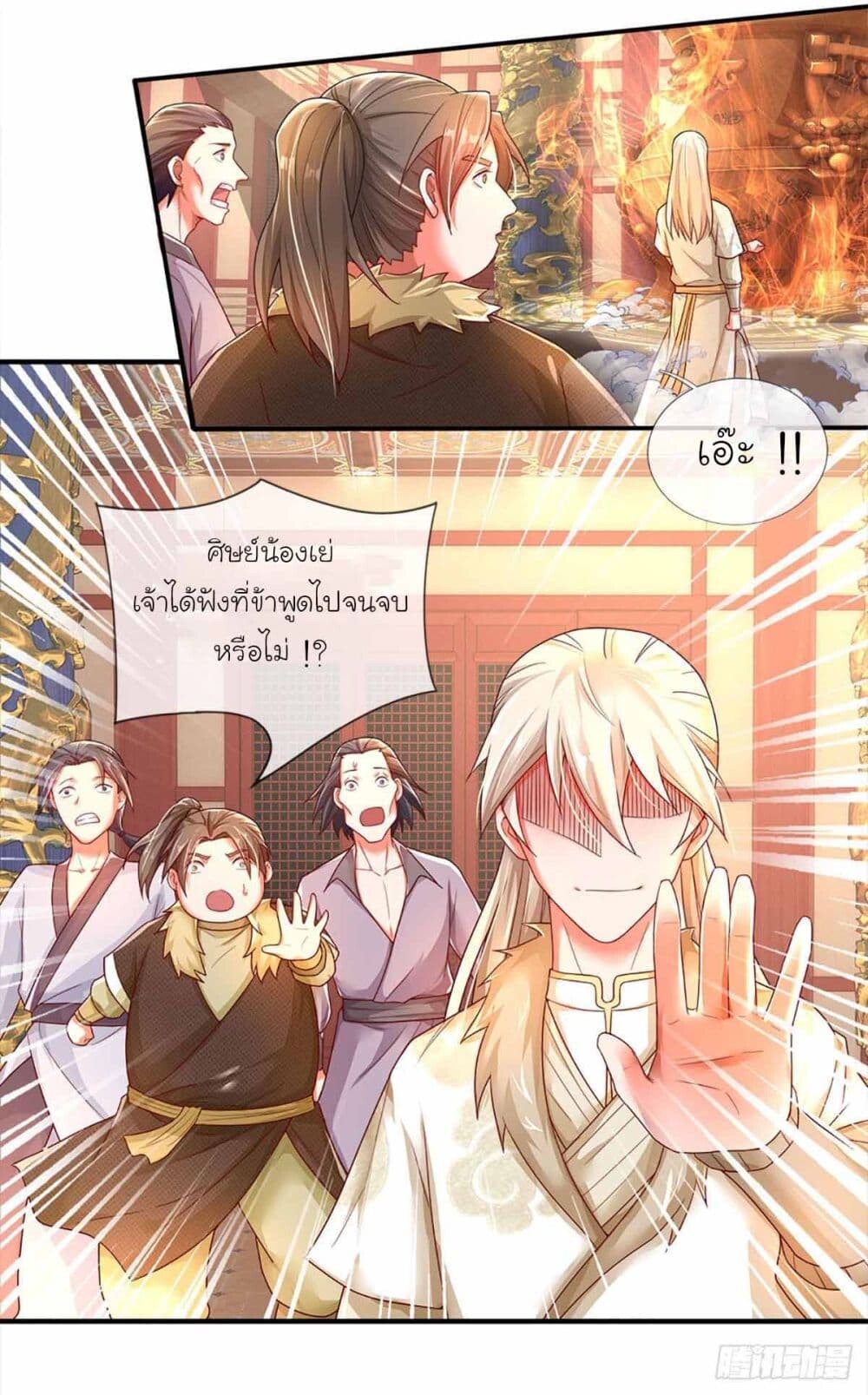 อ่านมังงะ Immortal Cultivation With Pills Paid by Cash Will Only Lead to Immortality ตอนที่ 7/16.jpg