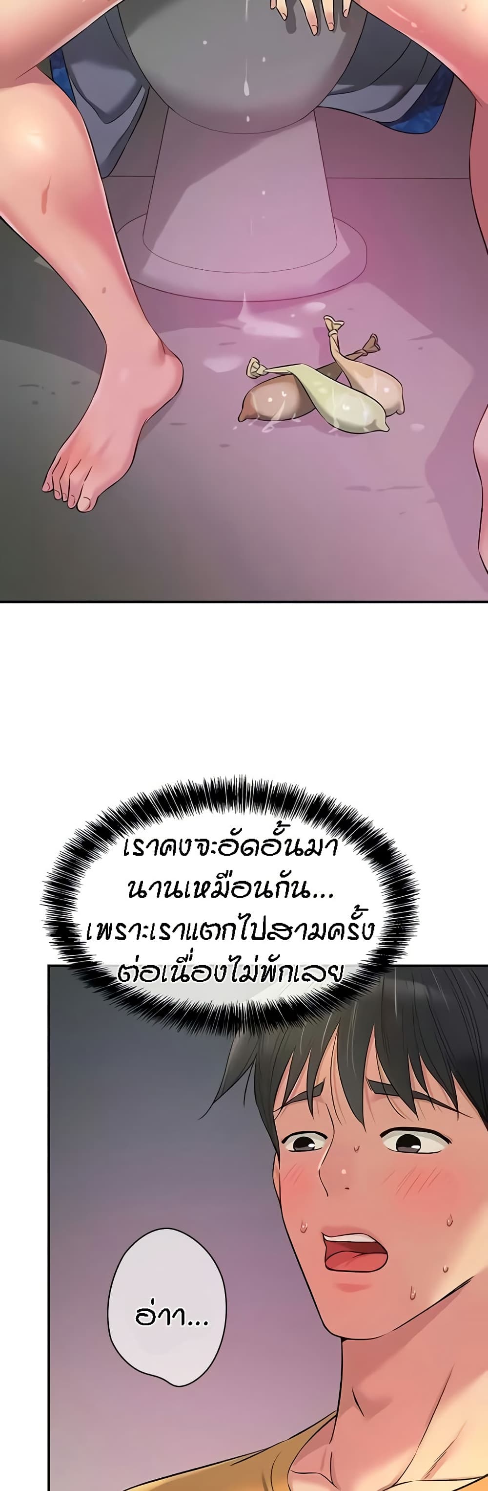 อ่านมังงะ Glory Hole ตอนที่ 86/16.jpg