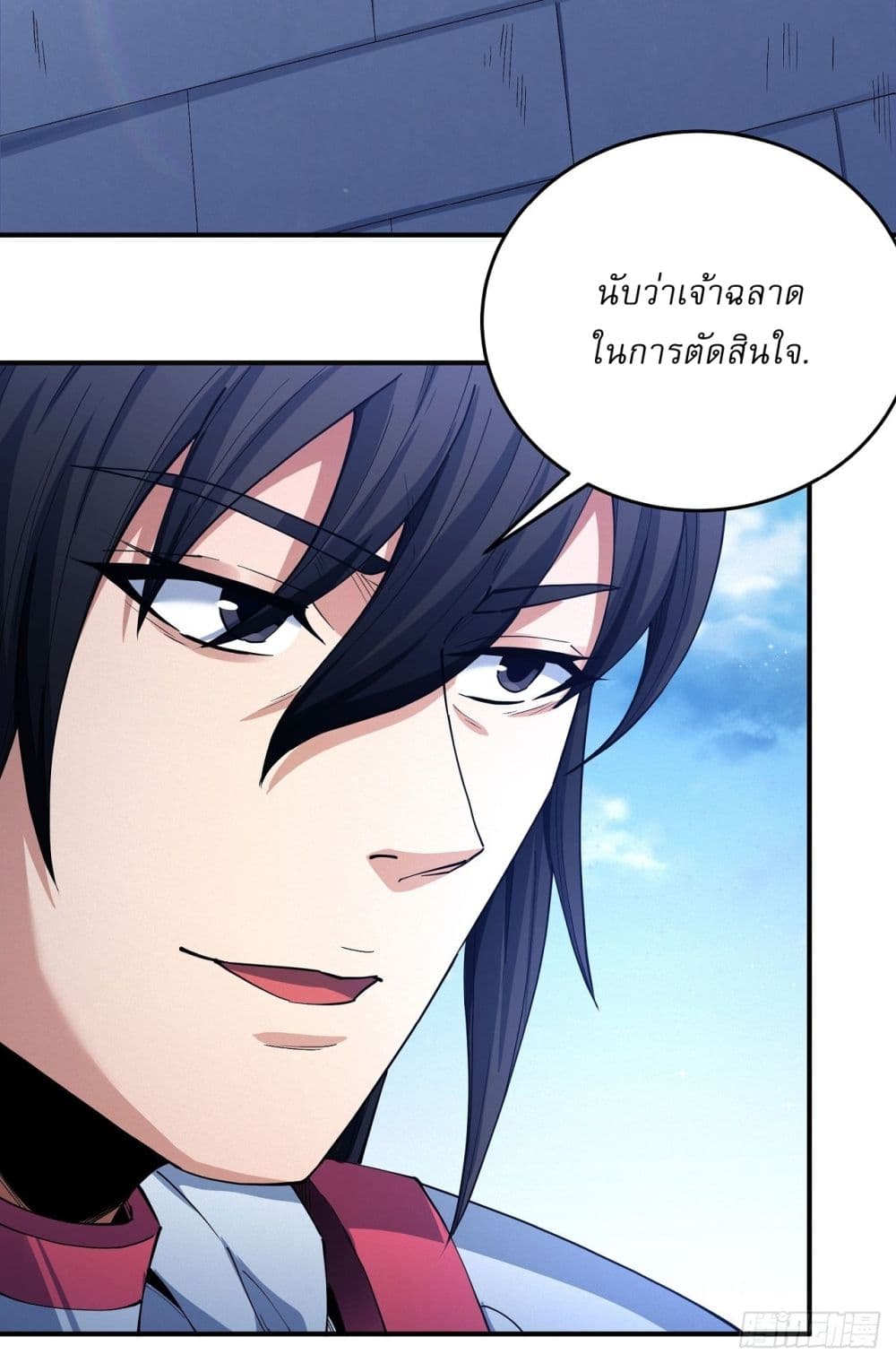 อ่านมังงะ God of Martial Arts ตอนที่ 614/19.jpg