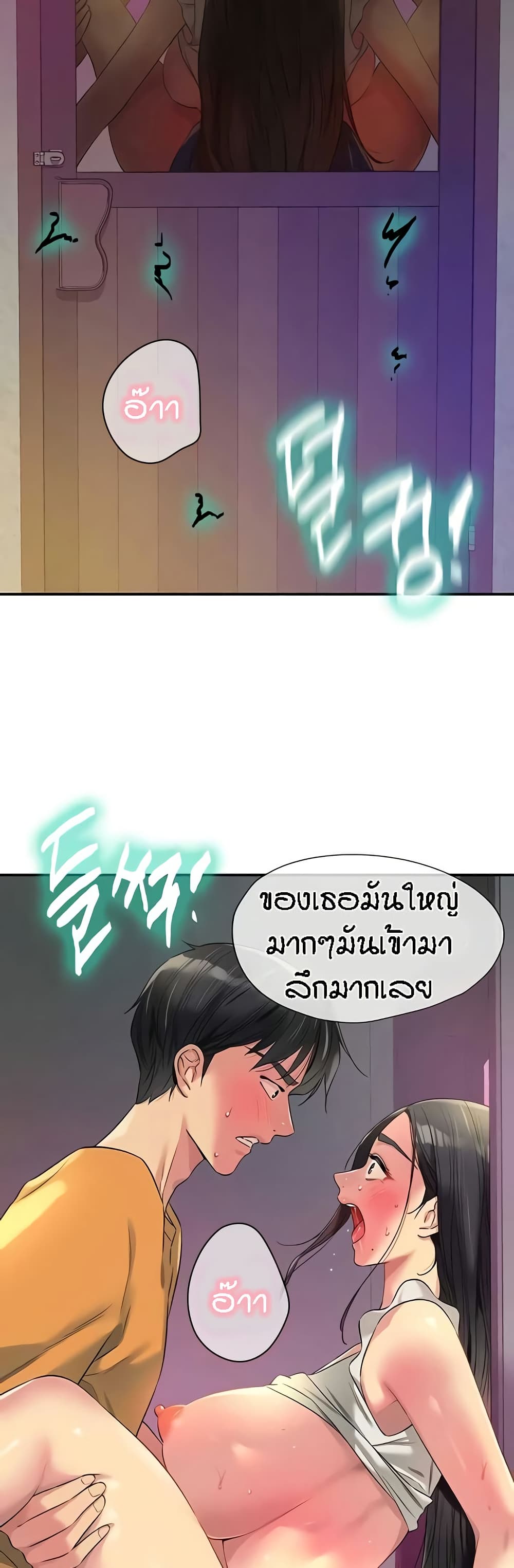 อ่านมังงะ Glory Hole ตอนที่ 86/2.jpg