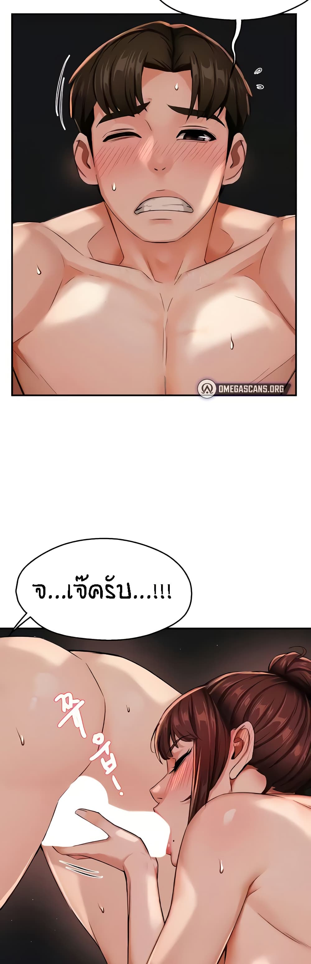 อ่านมังงะ Yogurt Delivery Lady ตอนที่ 21/33.jpg