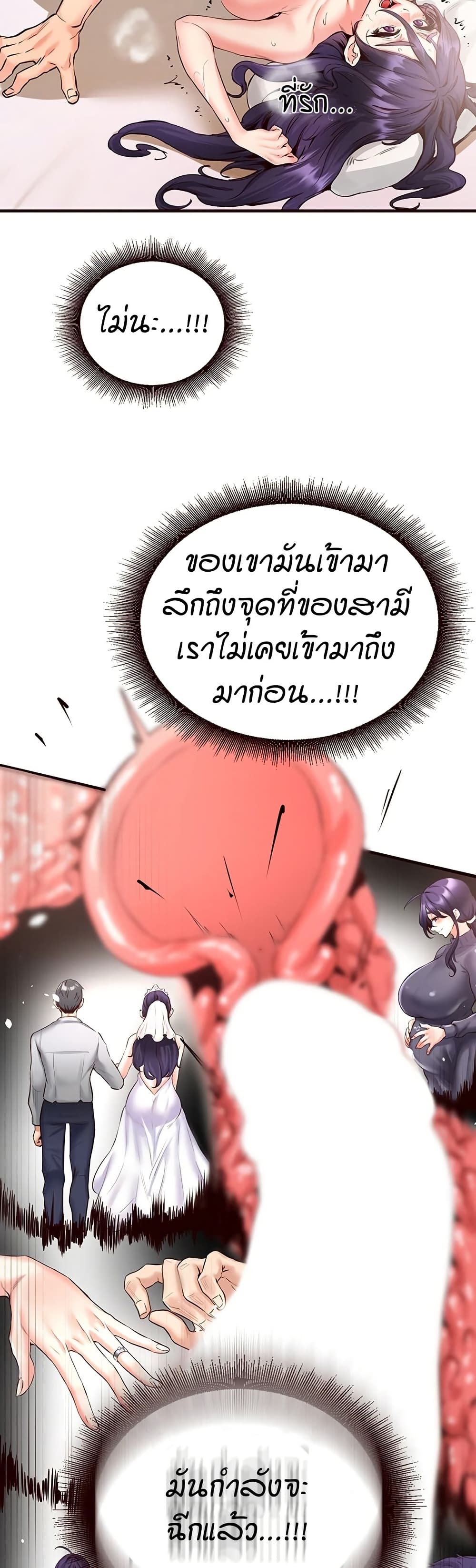 อ่านมังงะ An Introduction to MILFs ตอนที่ 17/40.jpg