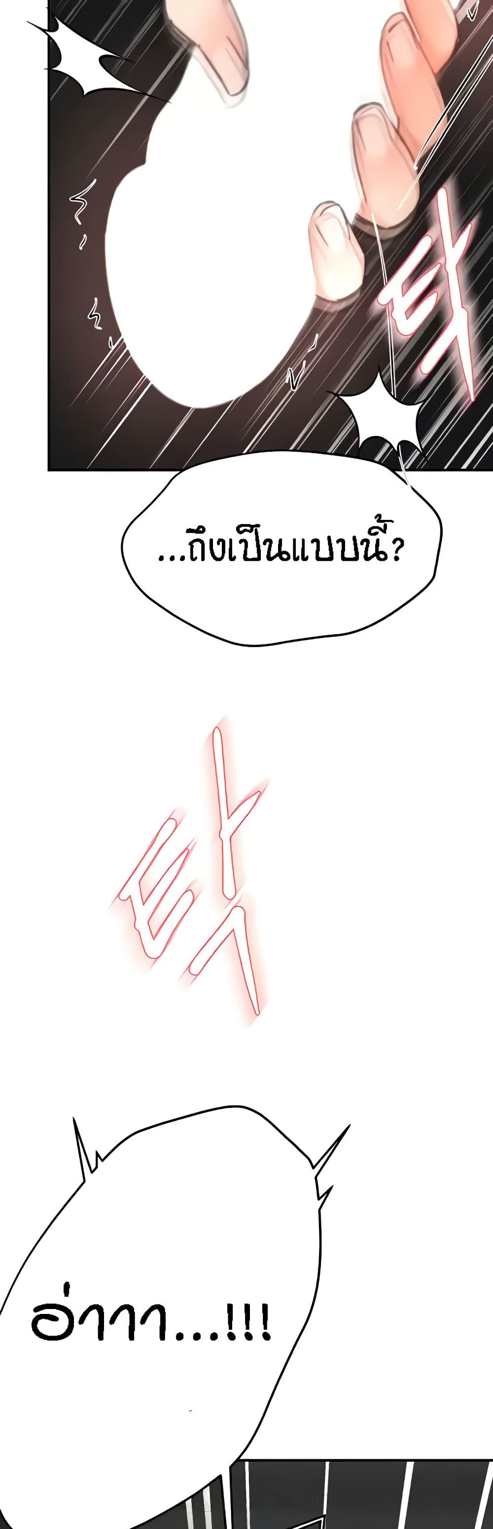 อ่านมังงะ Yogurt Delivery Lady ตอนที่ 21/42.jpg