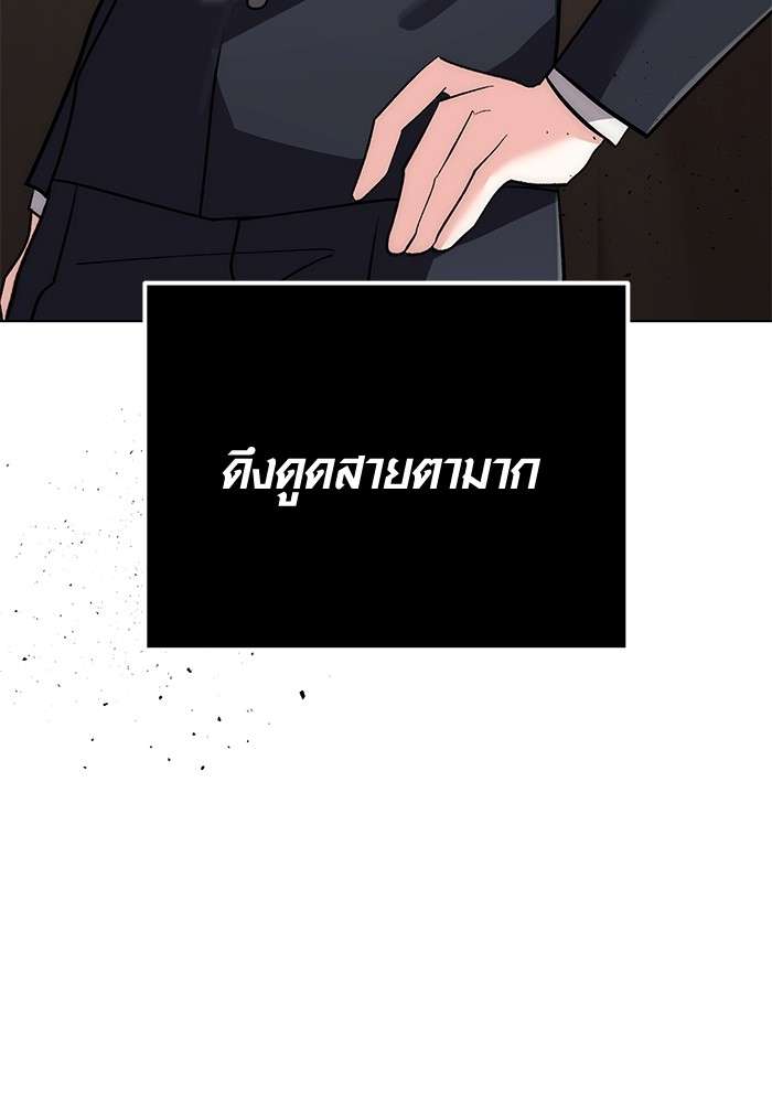 อ่านมังงะ Aura of a Genius Actor ตอนที่ 13/55.jpg