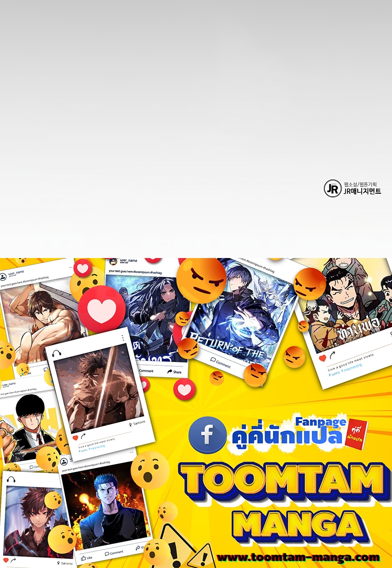 อ่านมังงะ A Wizard’s Restaurant ตอนที่ 58/97.jpg