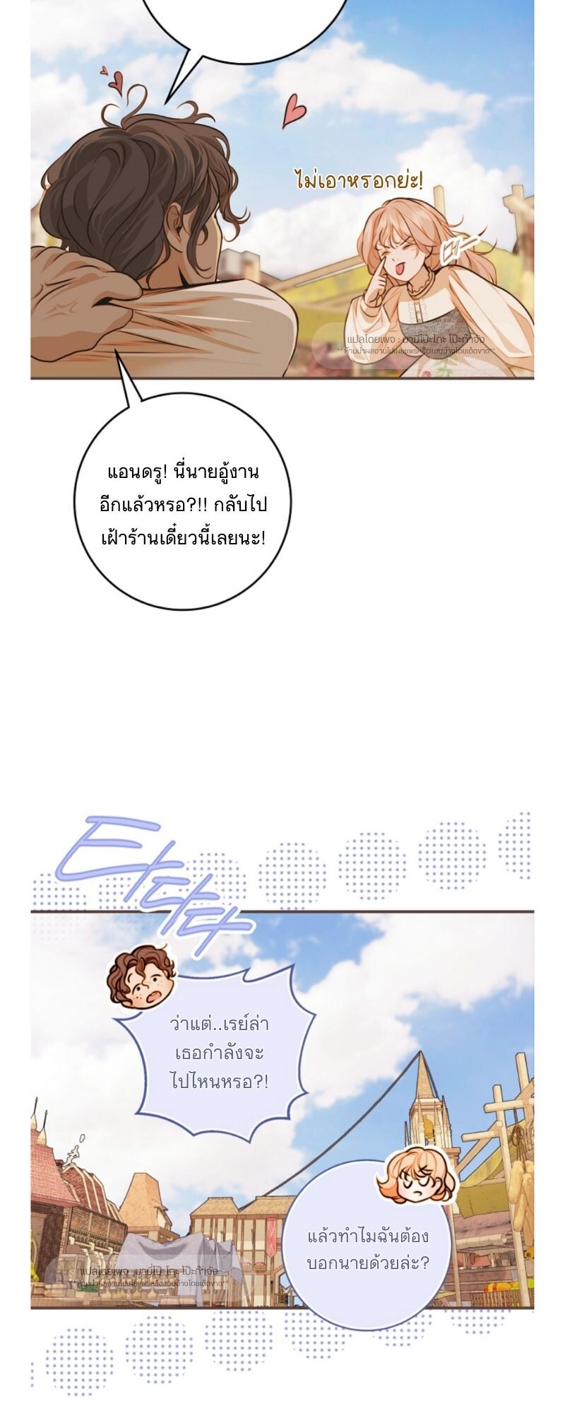 อ่านมังงะ Casnier’s Secret Record ตอนที่ 1/11.jpg