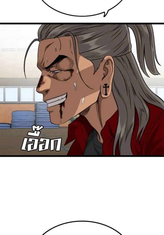 อ่านมังงะ Bad Guy ตอนที่ 221/120.jpg