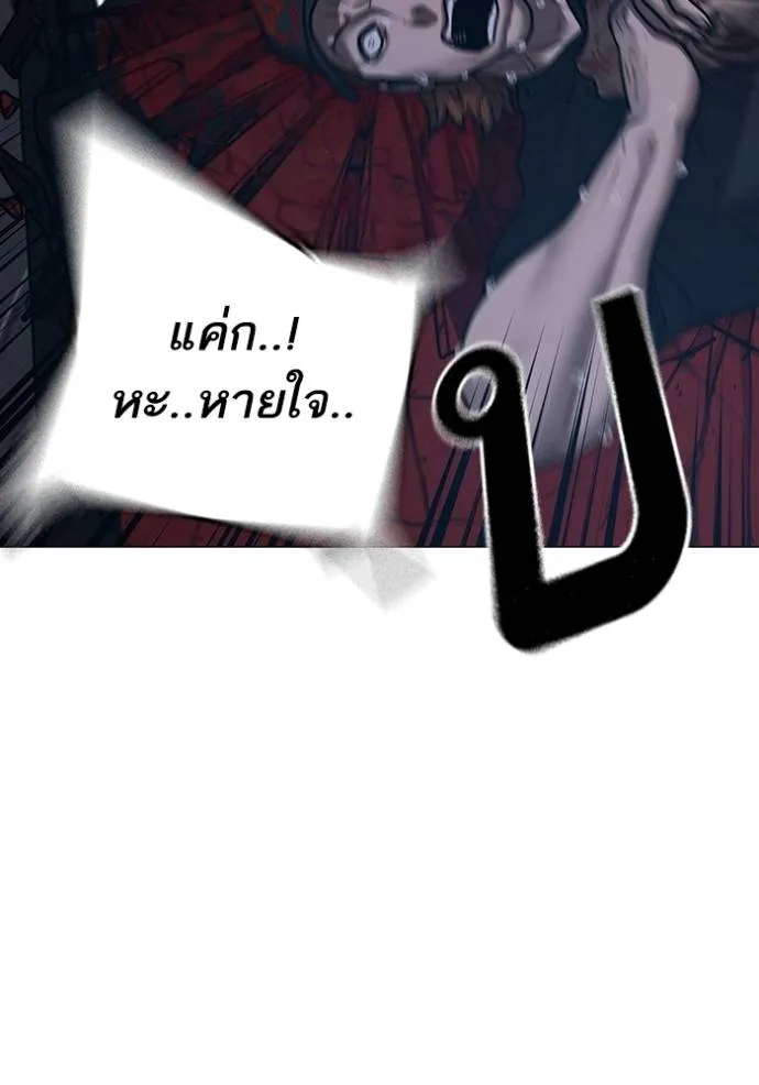 อ่านมังงะ Reality Quest ตอนที่ 135/123.jpg