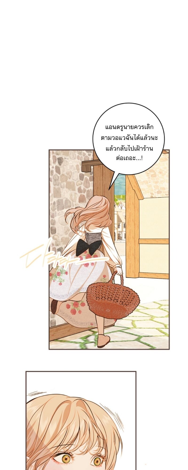 อ่านมังงะ Casnier’s Secret Record ตอนที่ 1/12.jpg