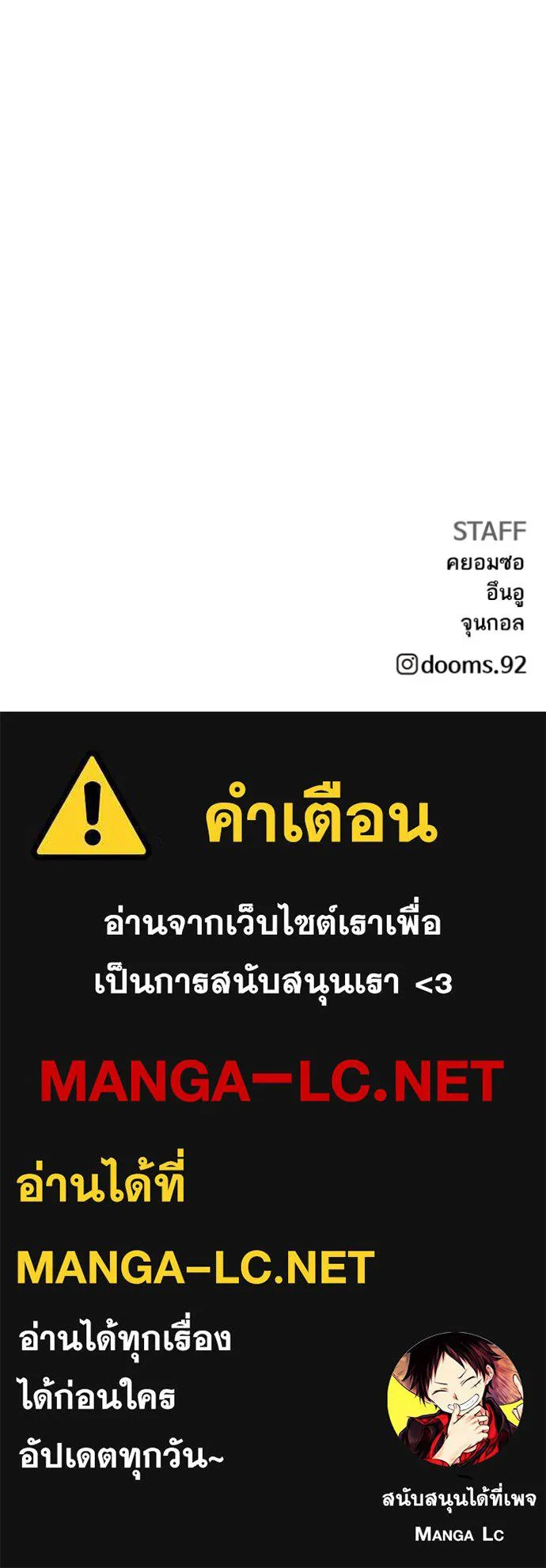 อ่านมังงะ Bad Guy ตอนที่ 219/134.jpg